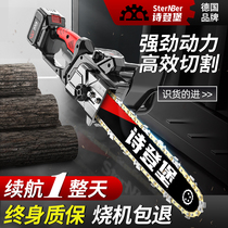 Chainsaw high-power household small handheld lithium battery charging outdoor cutting chain saw woodworking logging saw