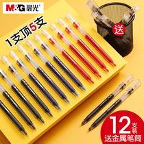 In the morning light a large-capacity needle-headed pen pens students use 0 5mm black red blue-core office stationery full needle-tube giant to write a signed pen simple carbon pen ball