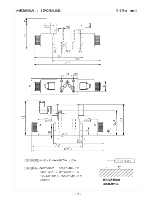 Van điện từ thủy lực đảo chiều 4WE6E61B/CG24N9Z5L 10J31B/CW220 G/H/D van thủy lực phân phối