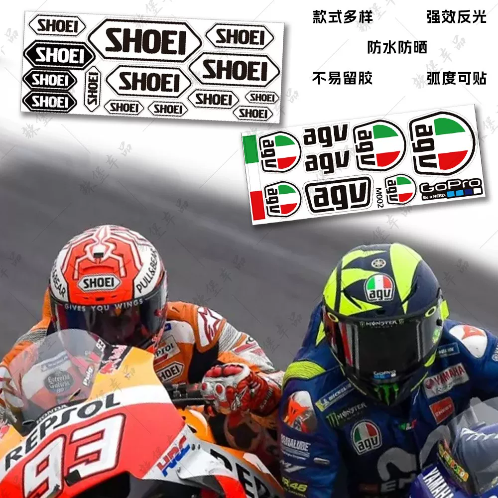 Подходящий для Motogp спонсора с отражающей наклейкой на шлем AGV, наклейка на линзу Arai, наклейка SHOEI обычного шлема, модификационные детали