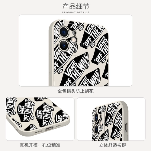 Vans, huawei, apple, oppo, vivo, xiaomi, чехол для телефона, iPhone 13, подошва, iPhone50 Pro, совместимый скейтборд, iphone, 13promax