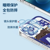 Apple, huawei, oppo, xiaomi, vivo, чехол для телефона, iPhone 14, совместимый iPhone50 Pro, iphone, 13promax