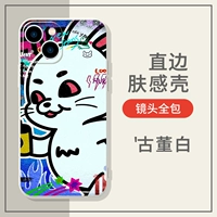 Прямая сторона TPU-Antique White-Tly5795newjeans кролик