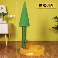 [Обновление] Smart Tree Cat West Комбинированное платье [фавориты и предпочтения покупки]