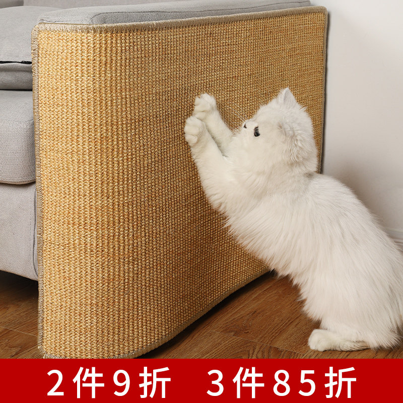 Cat scratch board sisal cushion wear-resistant anti-scratch protection sofa cat claw device grinding claw pad cat supplies toy cat claw board