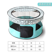 Защита окружающей среды плюс грубая модель моделя с синим комнатой (5 выбирает сырые подгузники)