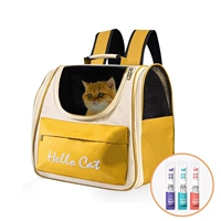 Желтый+12 кошачьи полоски Смешанные ароматы [обновить карман+карман закуски]