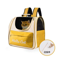 Желтый+Деревянный дразнящий кошачий палочка [обновить карман+карман закуски]