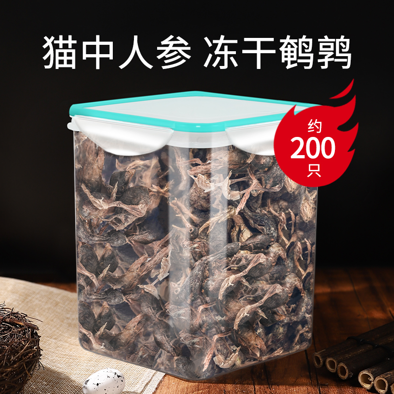 Freeze-dried quail pet cat snacks Fattening gills Calcium Dog snacks Quail eggs Freeze-dried food Raw bone and meat cat food