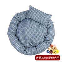 [Обновите толстый синий бедный] Фавориты и покупка (отправка одеял+подушки)