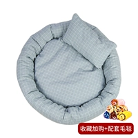 [Обновите толстую синюю сетку] Фавориты и покупка (отправка одеял+подушки)