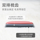 Уборка для волос для волос для кошек Удаление волос Удаление волос с удалением волос на ковром на кровати