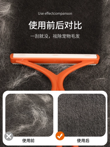 Кошка поставляется с домашними шерстяными шерстяными ковровыми волосами для волос кошка Клей шерсти