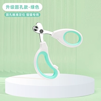 【Зеленый】 Круглая дыра.