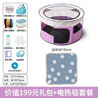 Сиреневый комплект, 40×45см