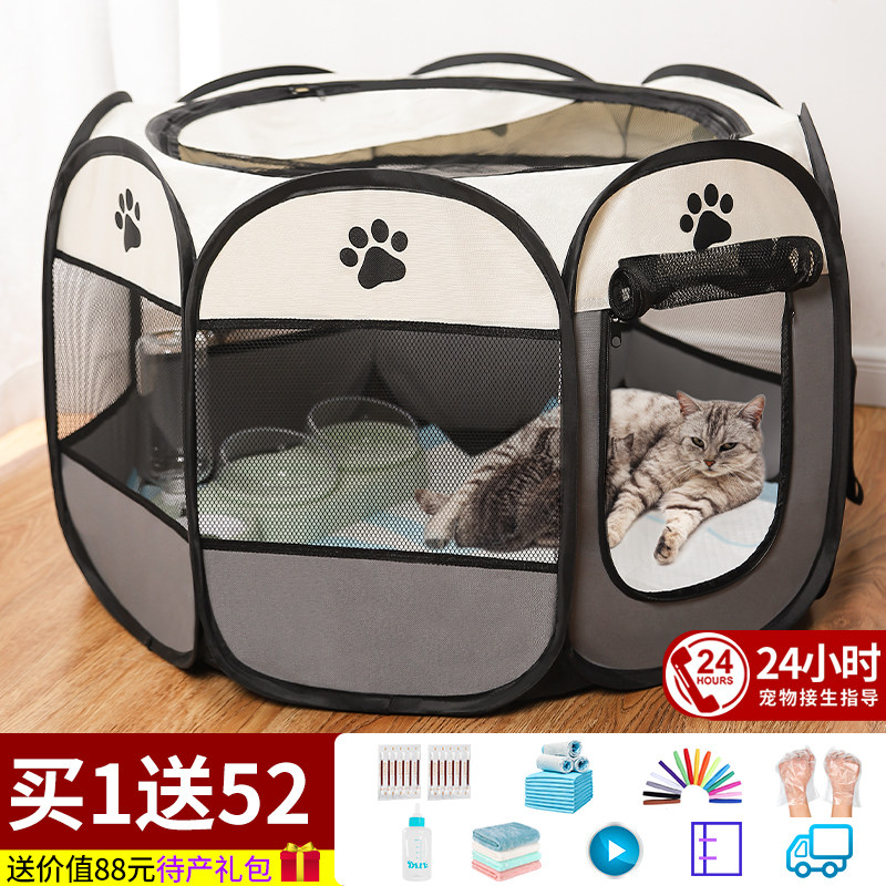 Cat Production House Cat Nest Pet Kitty Pregnant to produce enclosed tent Puppy Breeding Production Kit production Supplies complete