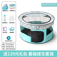 Защита окружающей среды плюс грубое киль озеро голубо-профессиональное грибковое наборы бактерий набор бактерий