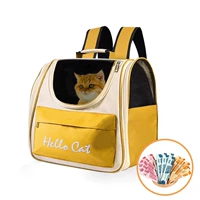 Желтый+12 кошачьи полоска Смешанные ароматы [обновить карман+карман закуски]