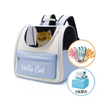 Синий серый+5 прокладки мочи+12 кошачьи полоски Смешанные ароматы [обновление кармана+карман закуски]