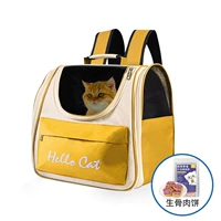 Желтый+сырой костный пирог [обновить карман+карман закуски]