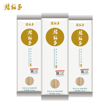 Waist station (organic handmade ramen) Xinjiang specialty pull hand extension noodles hollow noodles handmade ramen noodles