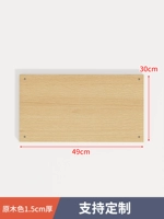 Цвет журнала ★ ширина 49* глубина 30