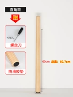 Право -НГ 60 см