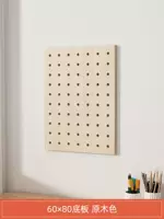 Базовая плита, 60×80см