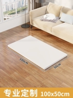 Водонепроницаемая лента без запаха, 100×50см