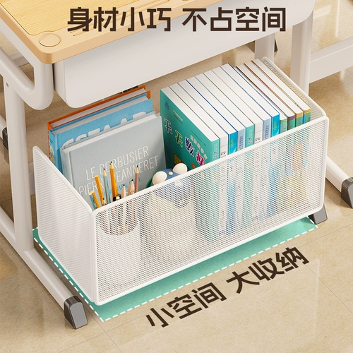 Подвесная корзина под ученическим столом, подвесная стойка для хранения, книжная полка для классной комнаты, артефакт для хранения без перфорации, корзина для хранения большой емкости