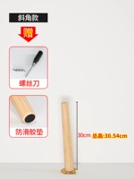 Наклонный угол 30 см