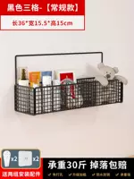 Одиночная черная сетка Three Three [обычная модель]