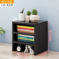 3 -й слой из черного грецкого ореха (глубина 25 см)