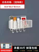 Одиночная белая двойная сетка [модель крюка]