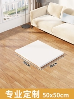 Водонепроницаемая лента без запаха, 50×50см