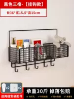 Одиночная черная сетка Three Three [модель крюка]