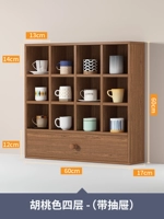 Длина 60 × высота 60 см-валнута 【Модель ящика】