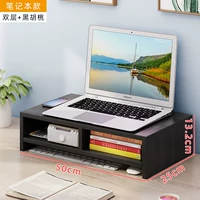 Двойной слой черного грецкого ореха (глубина 25 см)