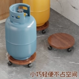 Газовый цилиндр Мобильный кронштейн, базовый ствол бензобака, вода для хранения воды, цветочный горшок, рама сжиженного бензобака для цветочного горшка.