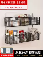 Двойная черная сетка Three Three [обычная модель]