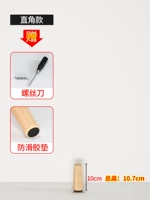 Право -НГ 10 см