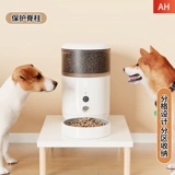 Автоматическое кормление 𫗭Приподнятая кормушка, подставка для миски для кошек, подставка для домашних животных, подставка для зерна, держатель миски для еды, лоток, защита для шеи, подставка для питья.