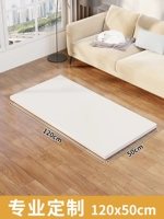 Водонепроницаемая лента без запаха, 120×50см