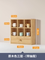 Длина 45 × высота 45 см-логин 【Стиль ящика】