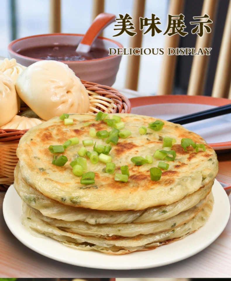 【美食客生鲜】老上海葱油饼20片*90g