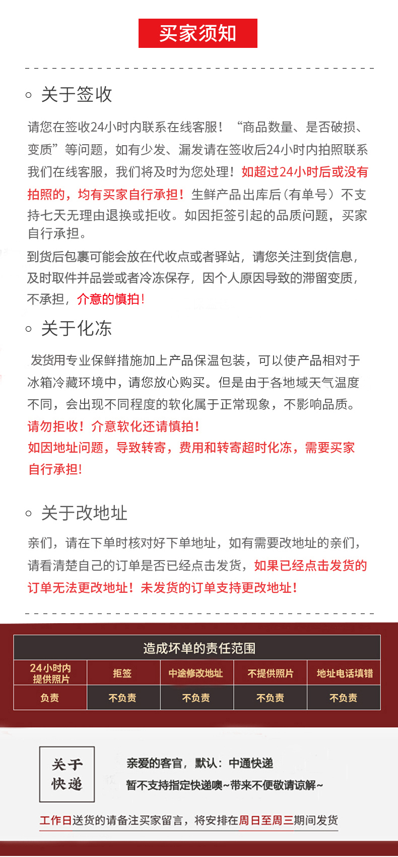 伊品众益 新鲜冷冻雪花肥牛卷 500g*3件 图11