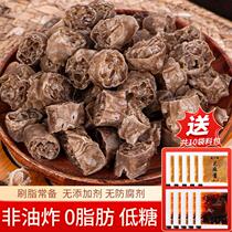 Buckwheat Noodle root free of sugar 0 fat Black whole wheat free of cooking and slimming and fat less fat can be eaten food staple food