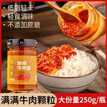 Sauce mixed with water to cook the vegetable antiqued chili sauce Weight Loss Beef Sauce Mixed With skimmed ingredients Spicy No Sugar