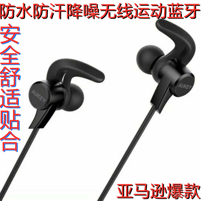 Amazon's Hot-Selling Aukey B40S Wireless Sports Noise Reduction Bluetooth Plantronic Polygon Headphones Android Universal
