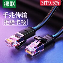 Network cable home ultra -6 category 10 gigabytes 10 meters optical fiber high speed 5 5 flat 7 computer broadband router